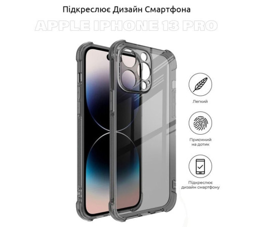 Чохол до мобільного телефона BeCover Apple iPhone 13 Pro Grey (707348)
