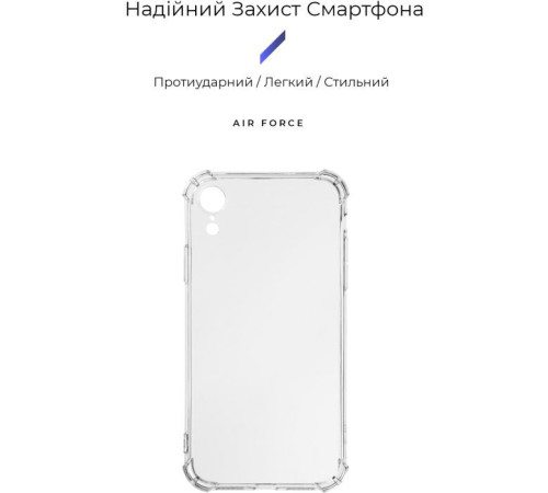Чохол до мобільного телефона Armorstandart Air Force Apple iPhone Xr Transparent (ARM62370)