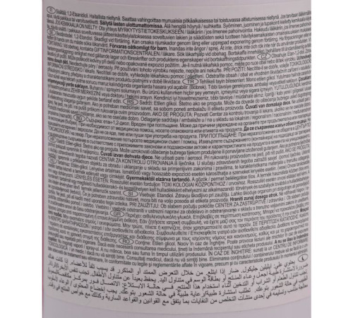 Антифриз Febi G13 1л фіолетовий -35C (172015FE)