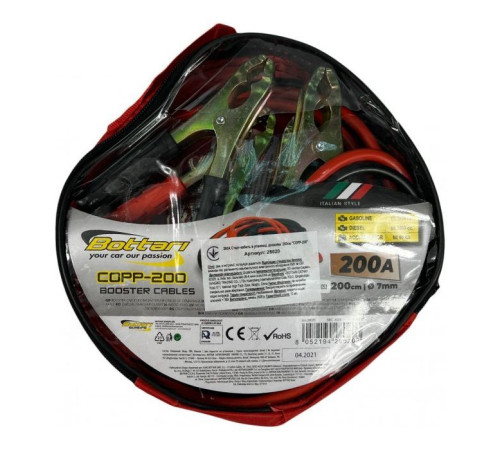Проволоки для запуска для автомобиля Bottari 200A 2М "COPP-200" (28020-IS)