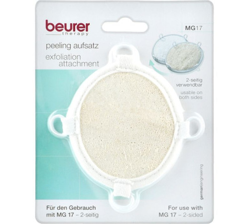 Массажер Beurer Насадка MG 17 Peeling