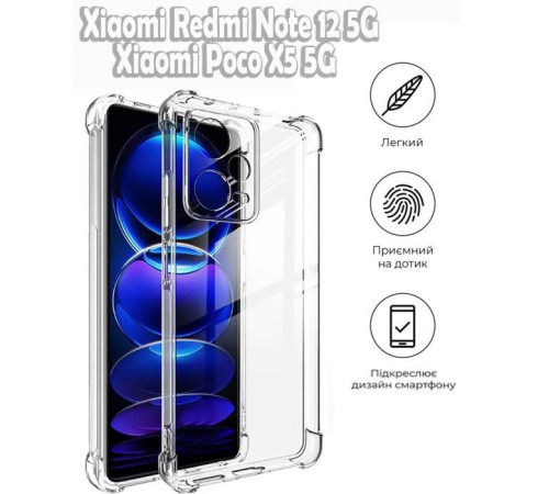 Чохол до мобільного телефона BeCover Anti-Shock Xiaomi Redmi Note 12 5G/ Xiaomi Poco X5 5G Clear (709324)