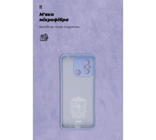 Чохол до мобільного телефона Armorstandart ICON Case Xiaomi Redmi 12С / 11A Camera cover Lavender (ARM66502)