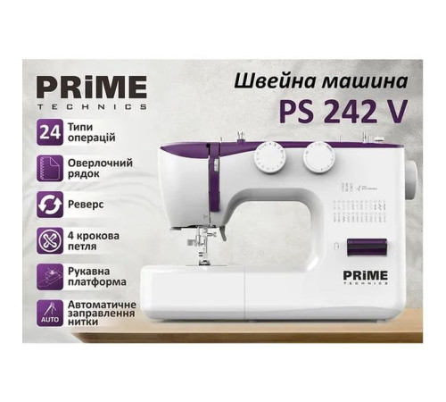 Швейна машина PRIME Technics PS242V