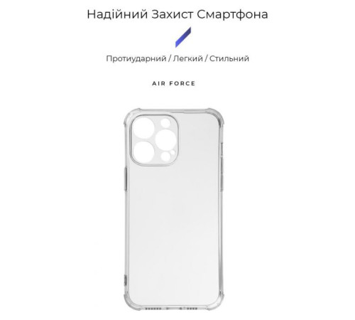 Чохол до мобільного телефона Armorstandart Air Force Apple iPhone 15 Pro Max Camera Cover Transparent (ARM70848)