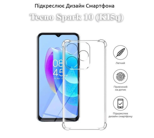 Чохол до мобільного телефона BeCover Anti-Shock Tecno Spark 10 (KI5q) Clear (709830)