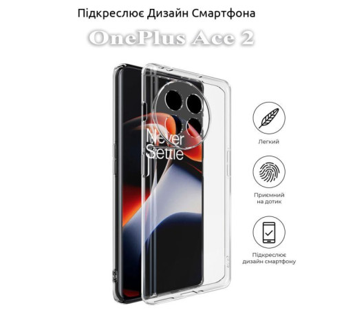 Чохол до мобільного телефона BeCover OnePlus Ace 2 Transparancy (709819)