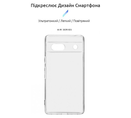 Чохол до мобільного телефона Armorstandart Air Series Google Pixel 7a Camera cover Transparent (ARM70855)