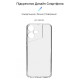 Чохол до мобільного телефона Armorstandart Air Series Tecno POVA NEO 3 (LH6n) Camera cover Transparent (ARM70380)