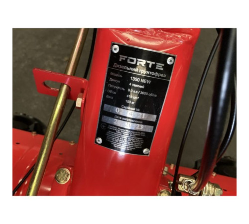 Культиватор Forte 1350 NEW (колеса 12", 9кс (121340)
