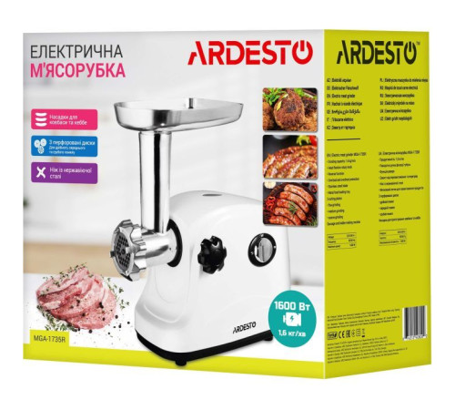 М'ясорубка Ardesto MGA-1735R