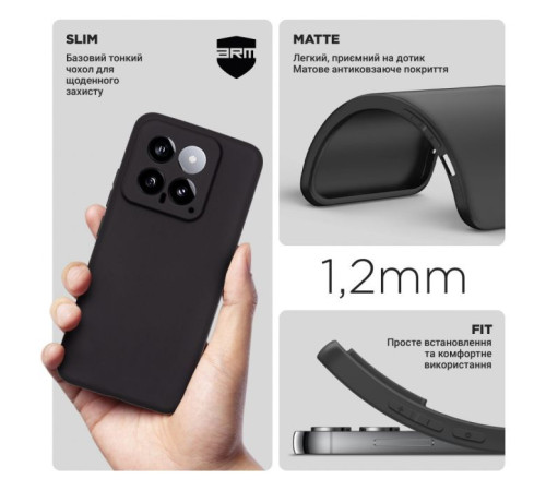 Чохол до мобільного телефона Armorstandart Matte Slim Fit Xiaomi 14 Camera cover Black (ARM72979)