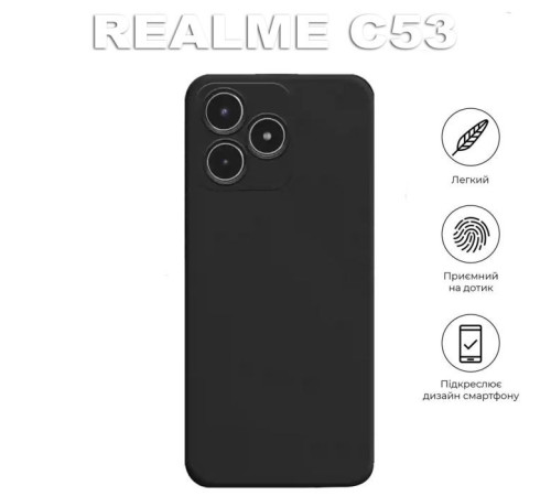 Чохол до мобільного телефона BeCover Realme C53Black (710386)