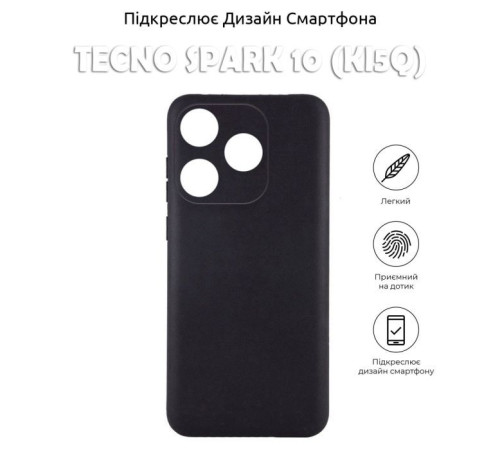 Чохол до мобільного телефона BeCover Tecno Spark 10 (KI5q) Black (710474)