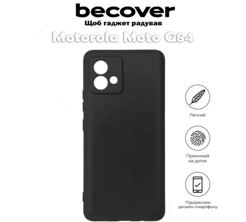 Чохол до мобільного телефона BeCover Motorola Moto G84 Black (710547)