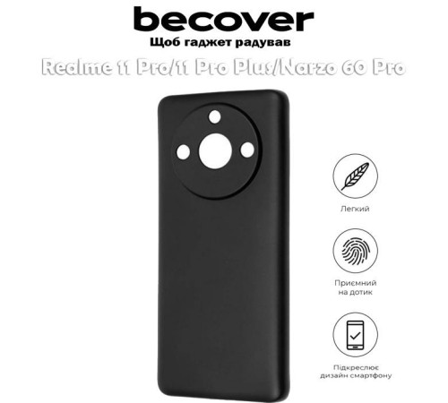 Чохол до мобільного телефона BeCover Realme 11 Pro/11 Pro Plus/Narzo 60 Pro Black (710544)