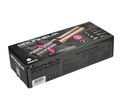 Фен-щетка Grunhelm GHA-830
