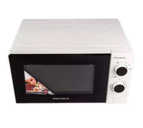 Микроволновая печь Grunhelm 20MX707-W