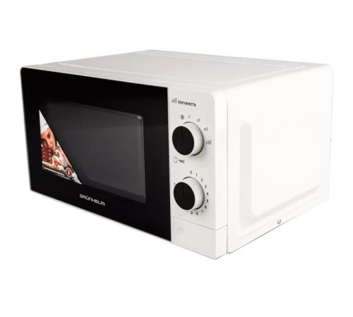 Микроволновая печь Grunhelm 20MX707-W