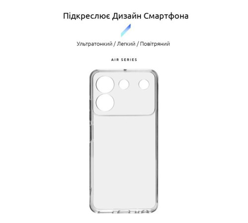Чохол до мобільного телефона Armorstandart Air ZTE Blade A54 4G Camera cover Clear (ARM70711)
