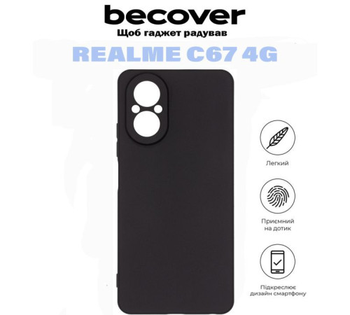 Чохол до мобільного телефона BeCover Realme C67 4G Black (710929)