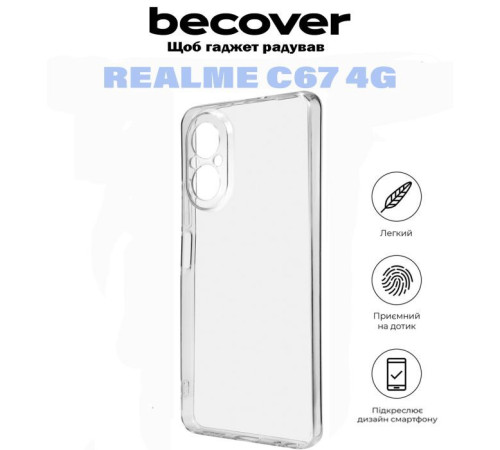 Чохол до мобільного телефона BeCover Realme C67 4G Transparancy (710930)