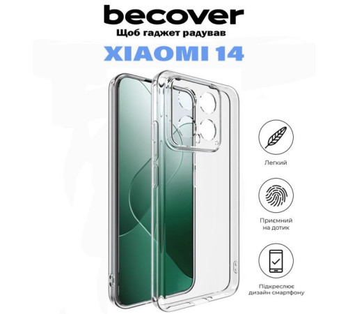 Чохол до мобільного телефона BeCover Xiaomi 14 5G Transparancy (710791)