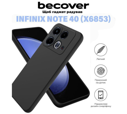 Чохол до мобільного телефона BeCover Infinix Note 40 (X6853) Black (711177)
