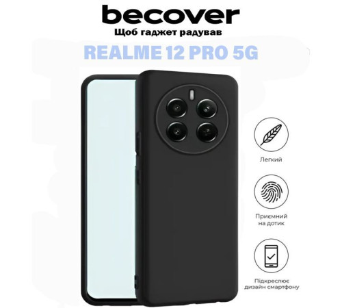 Чохол до мобільного телефона BeCover Realme 12 Pro 5G Black (711185)