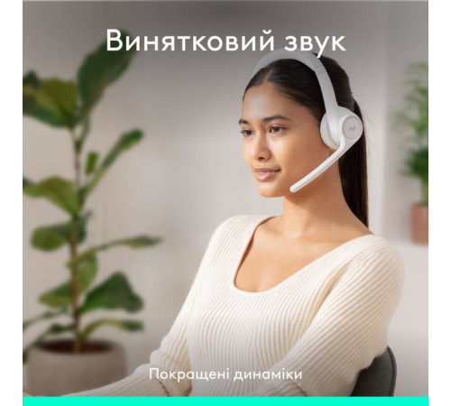 Навушники Logitech Zone 300 Bluetooth Off-White (981-001417)
