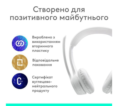 Навушники Logitech Zone 300 Bluetooth Off-White (981-001417)
