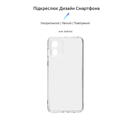 Чохол до мобільного телефона Armorstandart Air Motorola E13 Camera cover Clear (ARM78297)