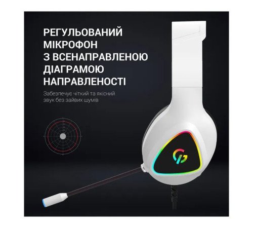 Навушники GamePro HS615 RGB White (HS615)
