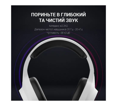 Навушники GamePro HS615 RGB White (HS615)