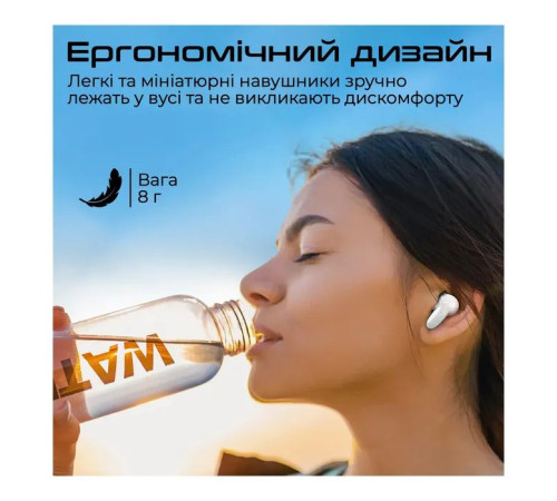 Навушники Promate Lush White (lush.white)