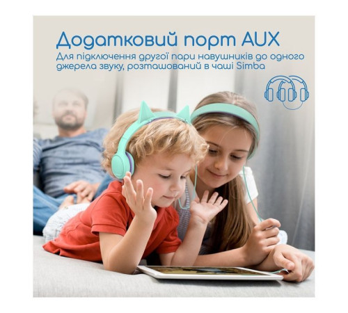 Навушники Promate Simba Emerald (simba.emerald)