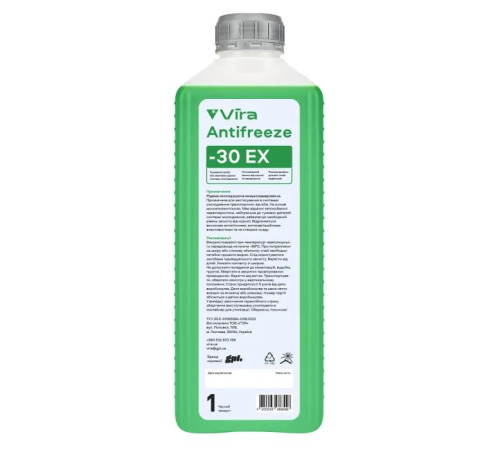 Антифриз VIRA ЕХ -30 °C зелена 1 кг (VI0083)