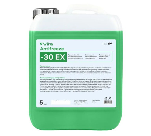 Антифриз VIRA ЕХ -30 °C зелена 5 кг (VI0084)
