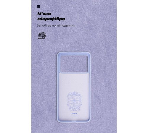 Чохол до мобільного телефона Armorstandart ICON Xiaomi Poco F6 Pro Lavender (ARM73519)