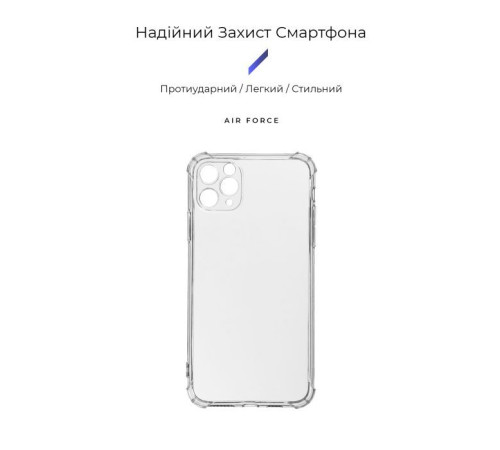 Чохол до мобільного телефона Armorstandart Air Force Apple iPhone 11 Pro Camera cover Clear (ARM78793)