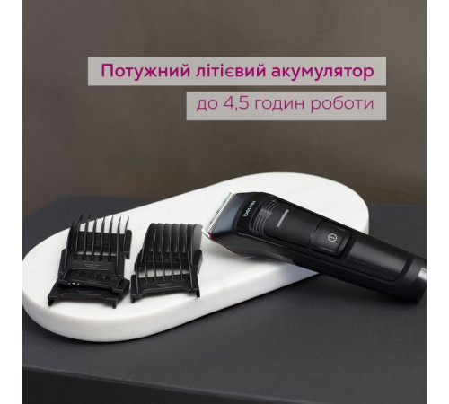 Машинка для стрижки Beurer MN5X