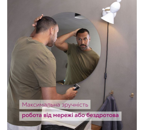 Машинка для стрижки Beurer MN5X