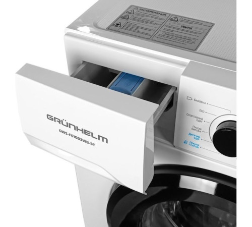 Стиральная машина Grunhelm GWS-F610D2WB-ST