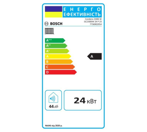 Котел Bosch Condens 2300 GC2300iW 24 P (7736902954)