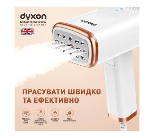 Отпариватель для одежды DYXON MEGASTEAM 1200W 2.5M White (DXNWMGSTM120025W)