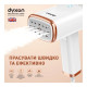 Отпариватель для одежды DYXON MEGASTEAM 1200W 2.5M White (DXNWMGSTM120025W)