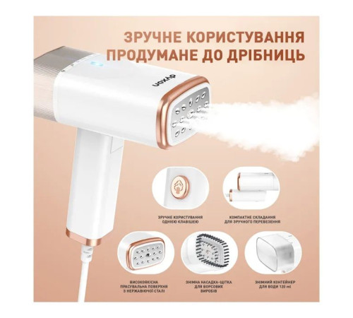 Отпариватель для одежды DYXON MEGASTEAM 1200W 2.5M White (DXNWMGSTM120025W)