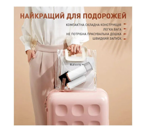 Отпариватель для одежды DYXON MEGASTEAM 1200W 2.5M White (DXNWMGSTM120025W)