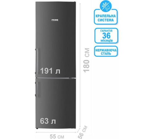Холодильник PRIME Technics RFS 1835 MX (RFS1835MX)