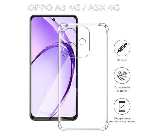 Чохол до мобільного телефона BeCover Anti-Shock Oppo A3 4G / А3х 4G / A40m Clear (712792)